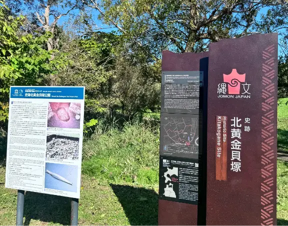 竪穴式住居など