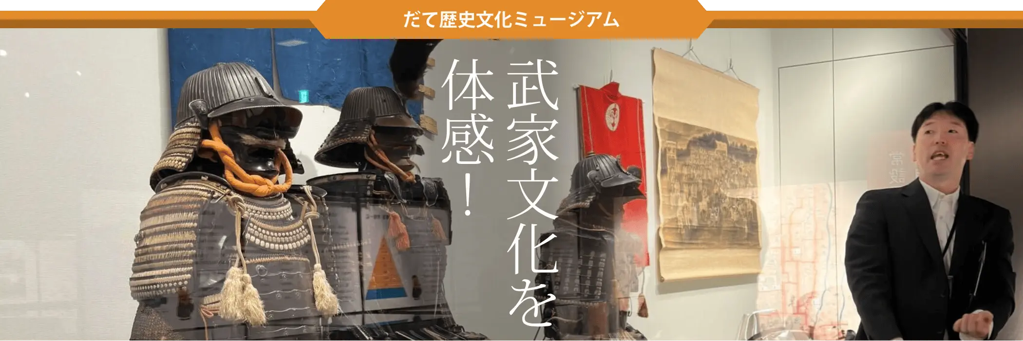 旬野菜と満天の星空